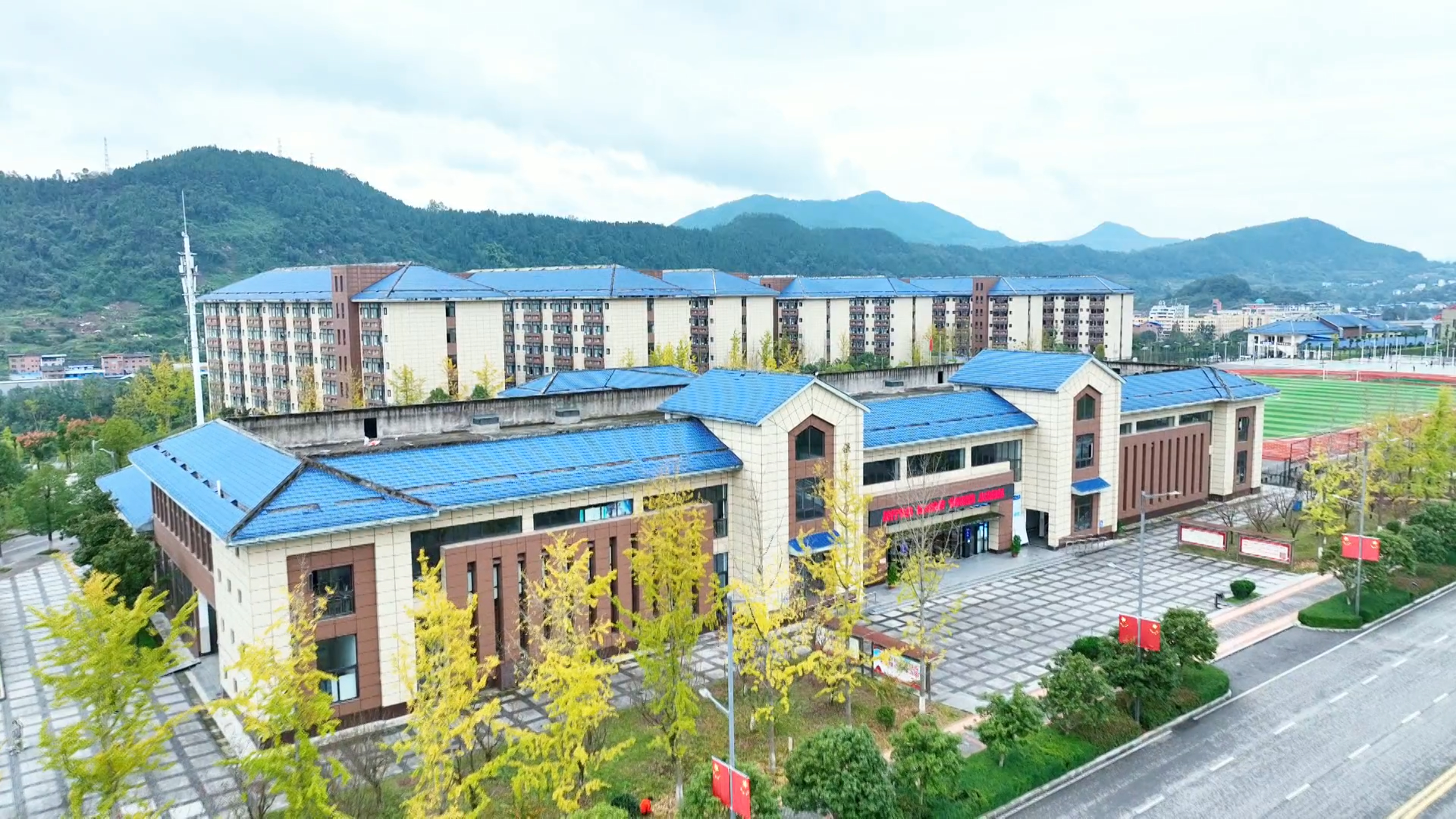 新校区后勤服务大楼