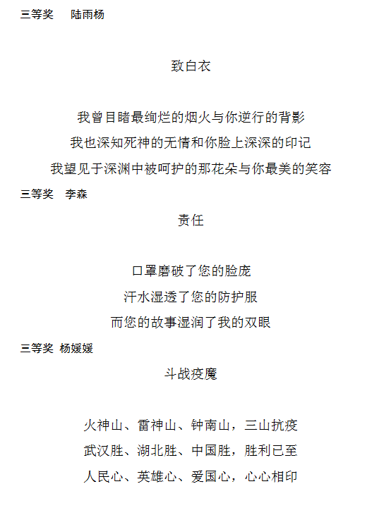 三行诗2.png