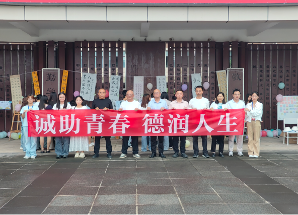 “诚助青春，德润人生” ——达州职业技术学院开展诚信资助活动