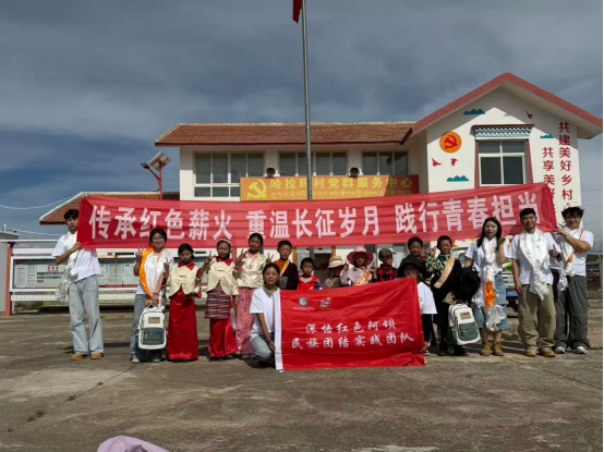 暑期三下乡｜红色文化铸魂·民主团结赋能