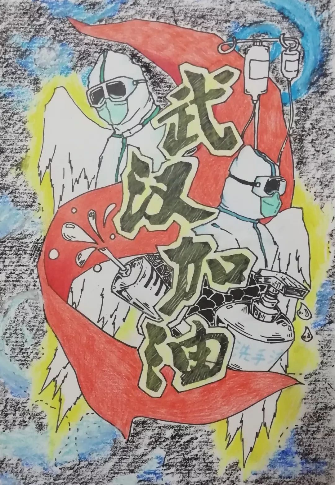 三等奖 席章坤2019级影像三班.jpeg