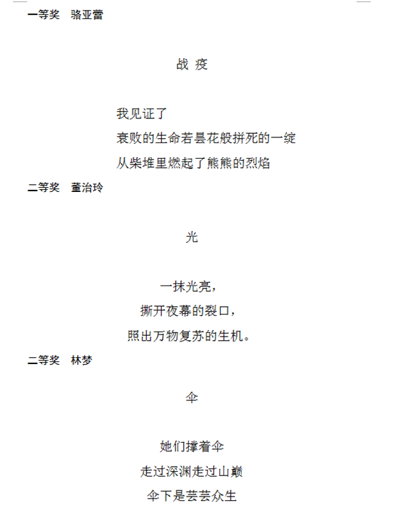 三行诗1.png
